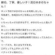 ヒメ日記 2026/07/11 13:53 投稿 神崎 ゆきの Canx2 谷九日本橋店