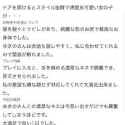 神崎 ゆきの 【お礼写メ日記】 Canx2 谷九日本橋店
