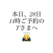 ヒメ日記 2026/05/28 07:16 投稿 前島(まえしま) 人妻出逢い会 百合の園 品川店