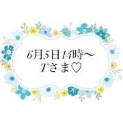 ヒメ日記 2026/06/05 18:46 投稿 前島(まえしま) 人妻出逢い会 百合の園 品川店