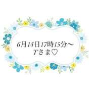 前島(まえしま) ♡6月14日Tさま♡ 人妻出逢い会 百合の園 品川店