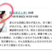 ヒメ日記 2026/07/02 15:16 投稿 前島(まえしま) 人妻出逢い会 百合の園 品川店