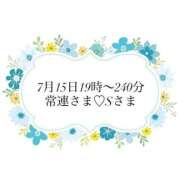 ヒメ日記 2026/07/16 11:56 投稿 前島(まえしま) 人妻出逢い会 百合の園 品川店