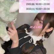 ヒメ日記 2026/05/22 22:01 投稿 まいみ club Ego