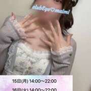ヒメ日記 2026/06/11 20:03 投稿 まいみ club Ego