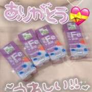 まいみ 差し入れ🎁💕 club Ego