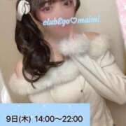 ヒメ日記 2026/07/08 06:15 投稿 まいみ club Ego