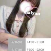 ヒメ日記 2026/07/15 06:30 投稿 まいみ club Ego