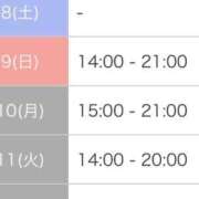 ヒメ日記 2026/08/04 23:04 投稿 まいみ club Ego
