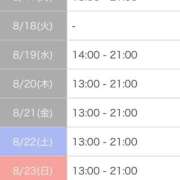 ヒメ日記 2026/08/16 11:09 投稿 まいみ club Ego