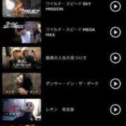 ヒメ日記 2026/08/19 18:00 投稿 まいみ club Ego