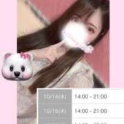 ヒメ日記 2026/10/14 12:32 投稿 まいみ club Ego