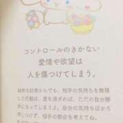 ヒメ日記 2026/10/15 19:01 投稿 まいみ club Ego