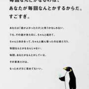 ヒメ日記 2026/10/16 14:00 投稿 まいみ club Ego