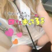 ヒメ日記 2026/09/30 11:16 投稿 るか 上大岡しこたまクリニック