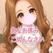 ヒメ日記 2026/10/05 22:56 投稿 るか 上大岡しこたまクリニック