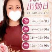 ヒメ日記 2026/07/29 20:40 投稿 かなえ 豊満熟女