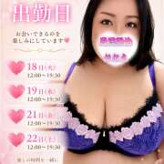 ヒメ日記 2026/08/13 07:14 投稿 かなえ 豊満熟女