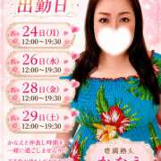 ヒメ日記 2026/08/18 21:06 投稿 かなえ 豊満熟女