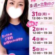 ヒメ日記 2026/08/26 11:54 投稿 かなえ 豊満熟女