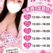 ヒメ日記 2026/09/16 07:14 投稿 かなえ 豊満熟女
