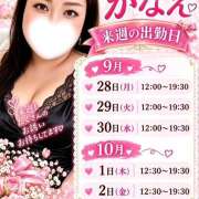 ヒメ日記 2026/09/23 21:14 投稿 かなえ 豊満熟女