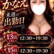 ヒメ日記 2026/10/10 17:14 投稿 かなえ 豊満熟女