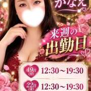ヒメ日記 2026/10/15 21:36 投稿 かなえ 豊満熟女