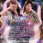 ヒメ日記 2026/07/07 19:15 投稿 千尋(ちひろ)♥私だけを見て？ 美魔女コレクション