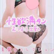 ヒメ日記 2026/08/10 11:14 投稿 千尋(ちひろ)♥私だけを見て？ 美魔女コレクション