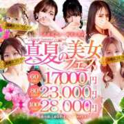 ヒメ日記 2026/08/19 17:01 投稿 千尋(ちひろ)♥私だけを見て？ 美魔女コレクション