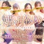 ヒメ日記 2026/09/01 18:02 投稿 千尋(ちひろ)♥私だけを見て？ 美魔女コレクション