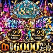 ヒメ日記 2026/10/22 18:06 投稿 三春（みはる） 丸妻 錦糸町店