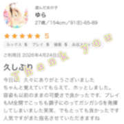 ヒメ日記 2026/04/27 21:12 投稿 ゆら ふわもこ人妻ランド　那須塩原店