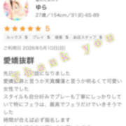 ヒメ日記 2026/05/13 21:21 投稿 ゆら ふわもこ人妻ランド　那須塩原店