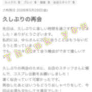 ヒメ日記 2026/06/04 11:21 投稿 ゆら ふわもこ人妻ランド　那須塩原店