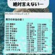 ヒメ日記 2026/10/07 15:35 投稿 あさみ未経験 愛人コレクション