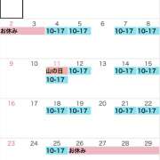 ヒメ日記 2026/07/25 19:51 投稿 若菜(わかな) Chaleur (シャルール)