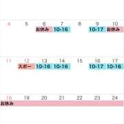 ヒメ日記 2026/09/27 18:27 投稿 若菜(わかな) Chaleur (シャルール)