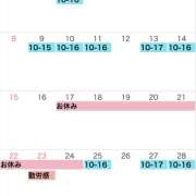 ヒメ日記 2026/10/21 19:59 投稿 若菜(わかな) Chaleur (シャルール)