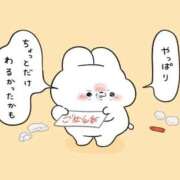 ヒメ日記 2026/05/23 15:56 投稿 花木　かほ しこたま奥様 札幌店