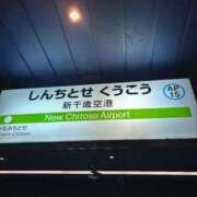 ヒメ日記 2026/06/19 13:45 投稿 花木　かほ しこたま奥様 札幌店