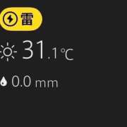 ヒメ日記 2026/08/12 12:26 投稿 花木　かほ しこたま奥様 札幌店