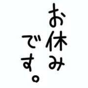 ヒメ日記 2026/08/18 11:35 投稿 花木　かほ しこたま奥様 札幌店