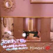 ヒメ日記 2026/04/24 13:16 投稿 木ノ下 陽葵 こあくまな熟女たち伊勢崎店（KOAKUMAグループ）