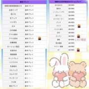 ヒメ日記 2026/07/16 08:55 投稿 木ノ下 陽葵 こあくまな熟女たち伊勢崎店（KOAKUMAグループ）