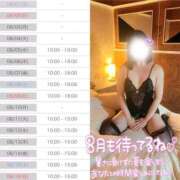 ヒメ日記 2026/07/23 19:33 投稿 木ノ下 陽葵 こあくまな熟女たち伊勢崎店（KOAKUMAグループ）