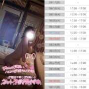 ヒメ日記 2026/08/12 07:34 投稿 木ノ下 陽葵 こあくまな熟女たち伊勢崎店（KOAKUMAグループ）