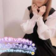 ヒメ日記 2026/08/13 07:50 投稿 木ノ下 陽葵 こあくまな熟女たち伊勢崎店（KOAKUMAグループ）