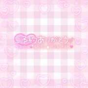 ヒメ日記 2026/08/14 08:53 投稿 木ノ下 陽葵 こあくまな熟女たち伊勢崎店（KOAKUMAグループ）